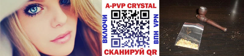цена Порхов A-PVP мука