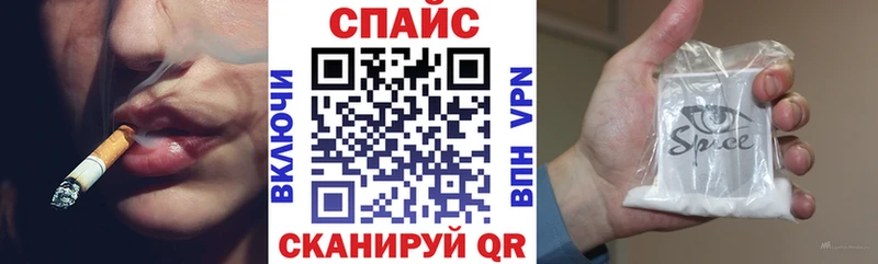 БУТИРАТ оксана  блэк спрут онион  Порхов  закладка 