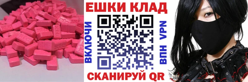 ЭКСТАЗИ 300 mg  где продают наркотики  Порхов 