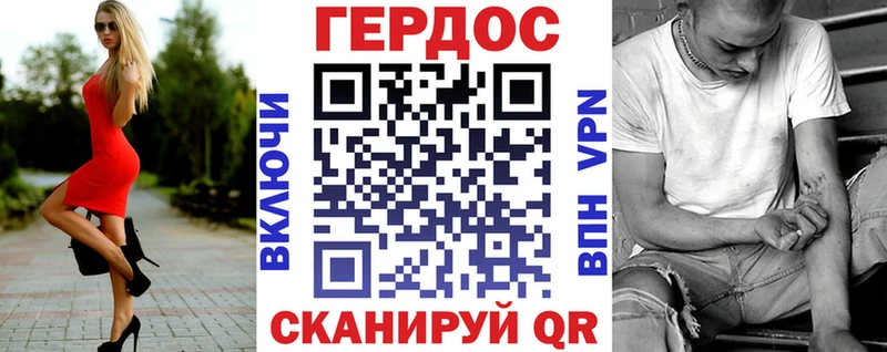 купить   Порхов  ГЕРОИН афганец 