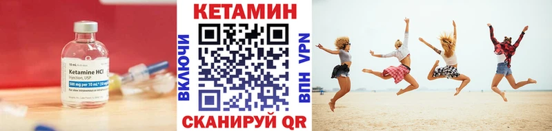 Кетамин ketamine  Порхов 