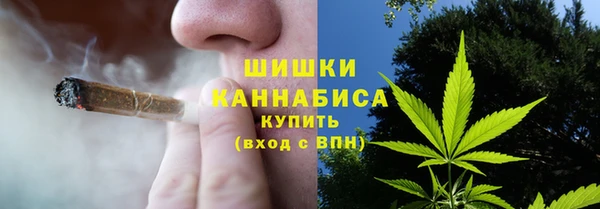 мяу мяу кристалл Алексеевка