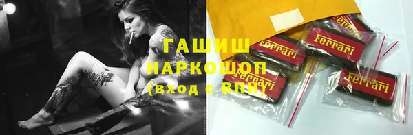 ALPHA-PVP Алзамай