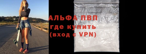 ALPHA-PVP Алзамай