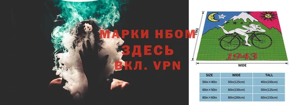 мяу мяу кристалл Алексеевка