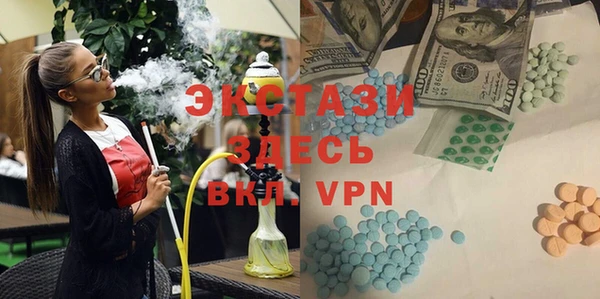 мяу мяу кристалл Алексеевка