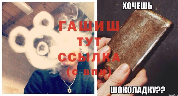кокаин VHQ Новокубанск