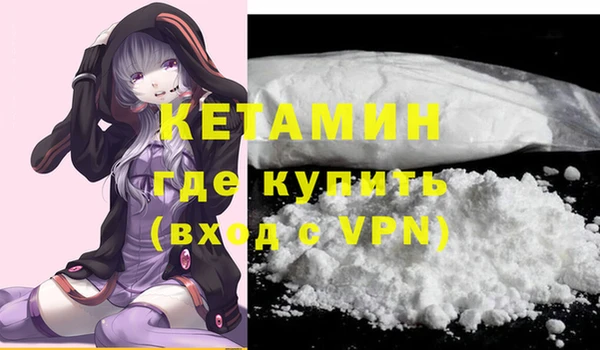 марихуана Новодвинск