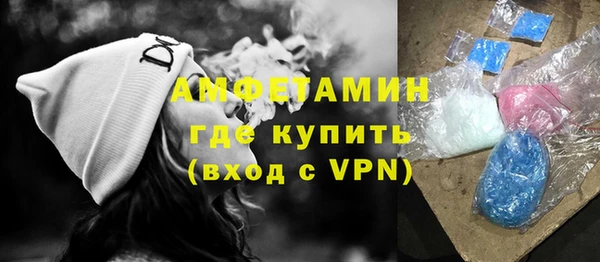 мяу мяу кристалл Алексеевка
