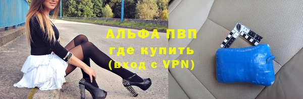 ALPHA-PVP Алзамай