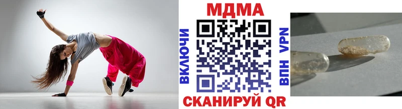 MDMA кристаллы  Порхов 