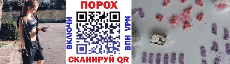 что такое   нарко площадка телеграм  МЕТАМФЕТАМИН Декстрометамфетамин 99.9%  Порхов 